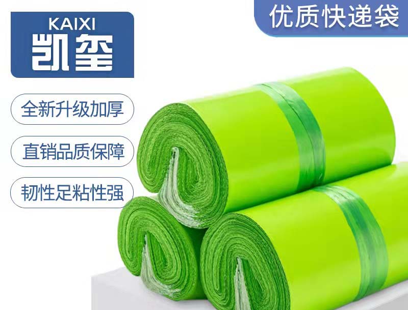 藁城果绿色快递袋批发