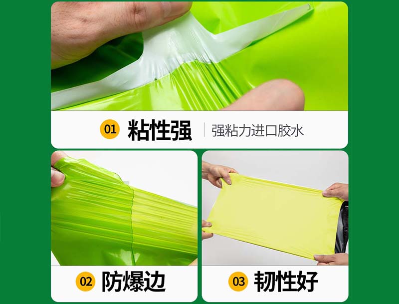 藁城果绿色快递袋-04