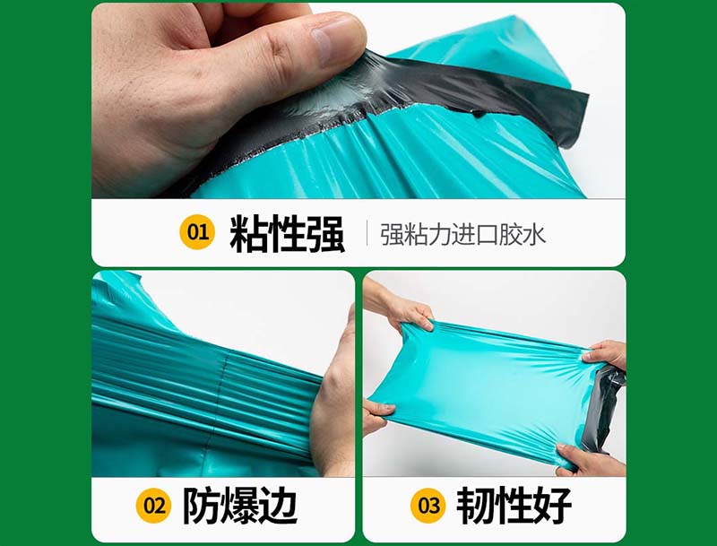 藁城绿色快递袋-02