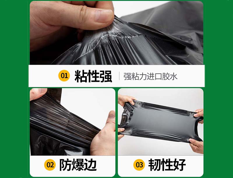 藁城黑色快递袋-04